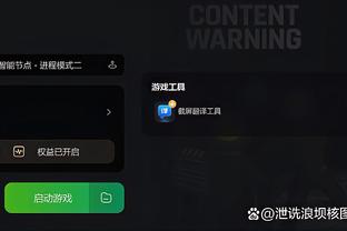 开云app官网登录入口下载截图4